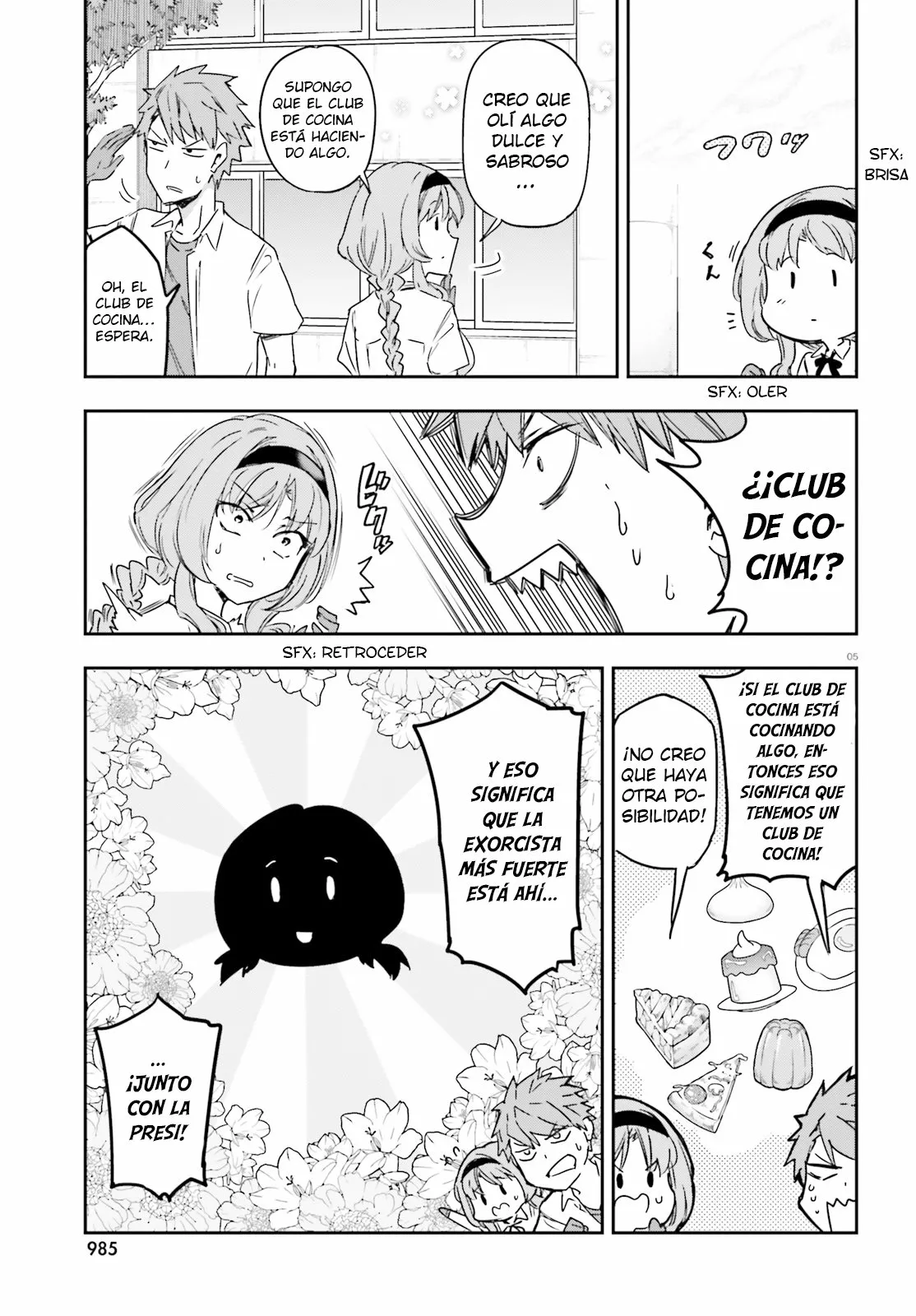 Página 7 del Manga