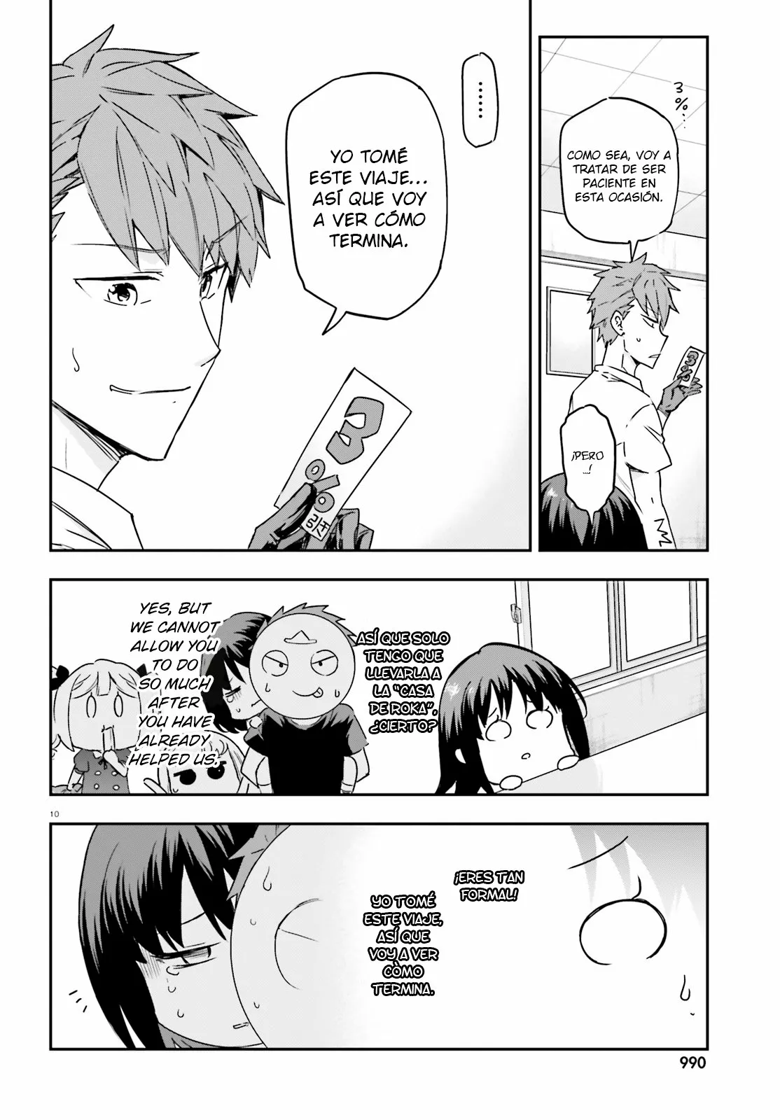 Página 12 del Manga