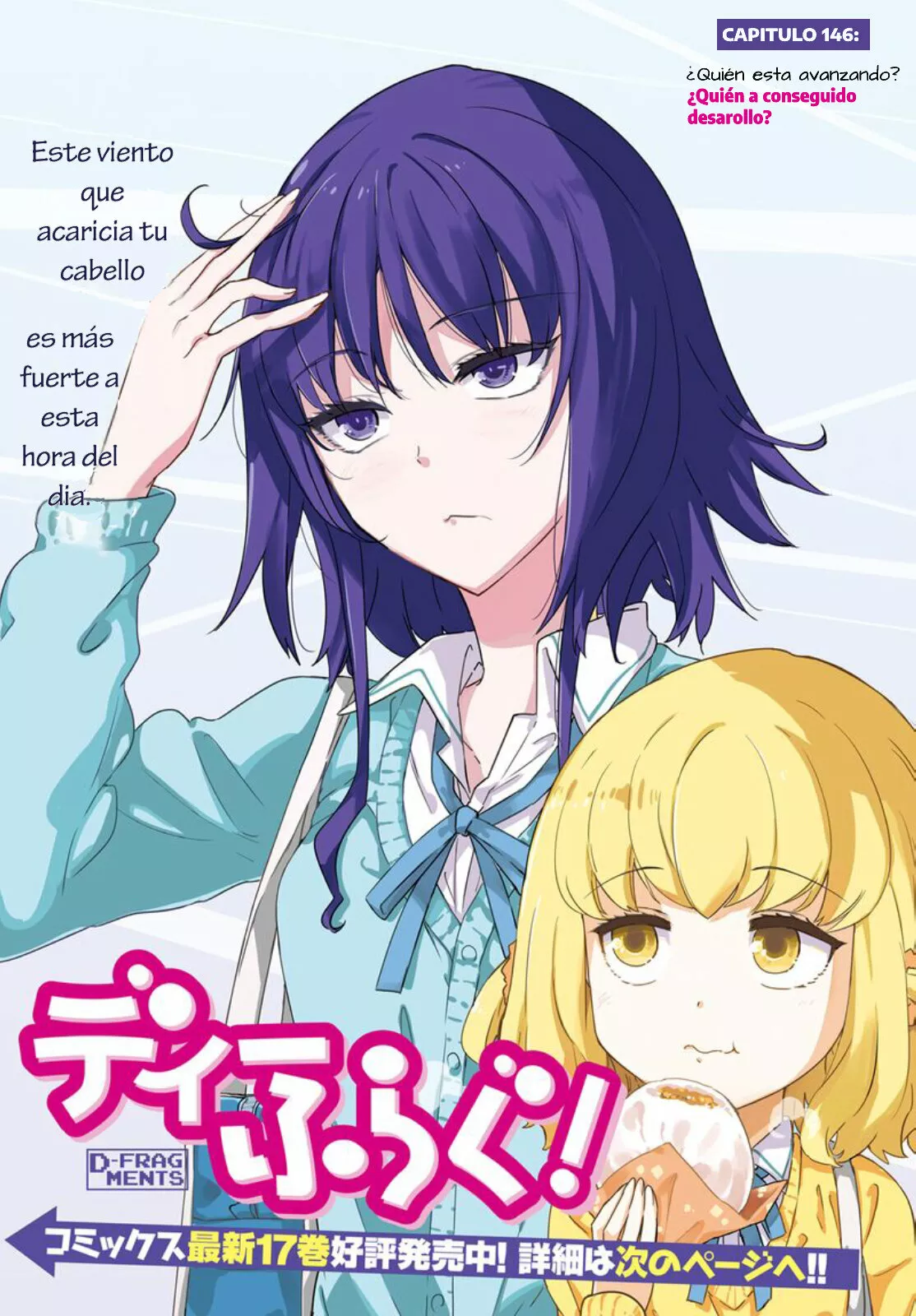 Página 1 del Manga