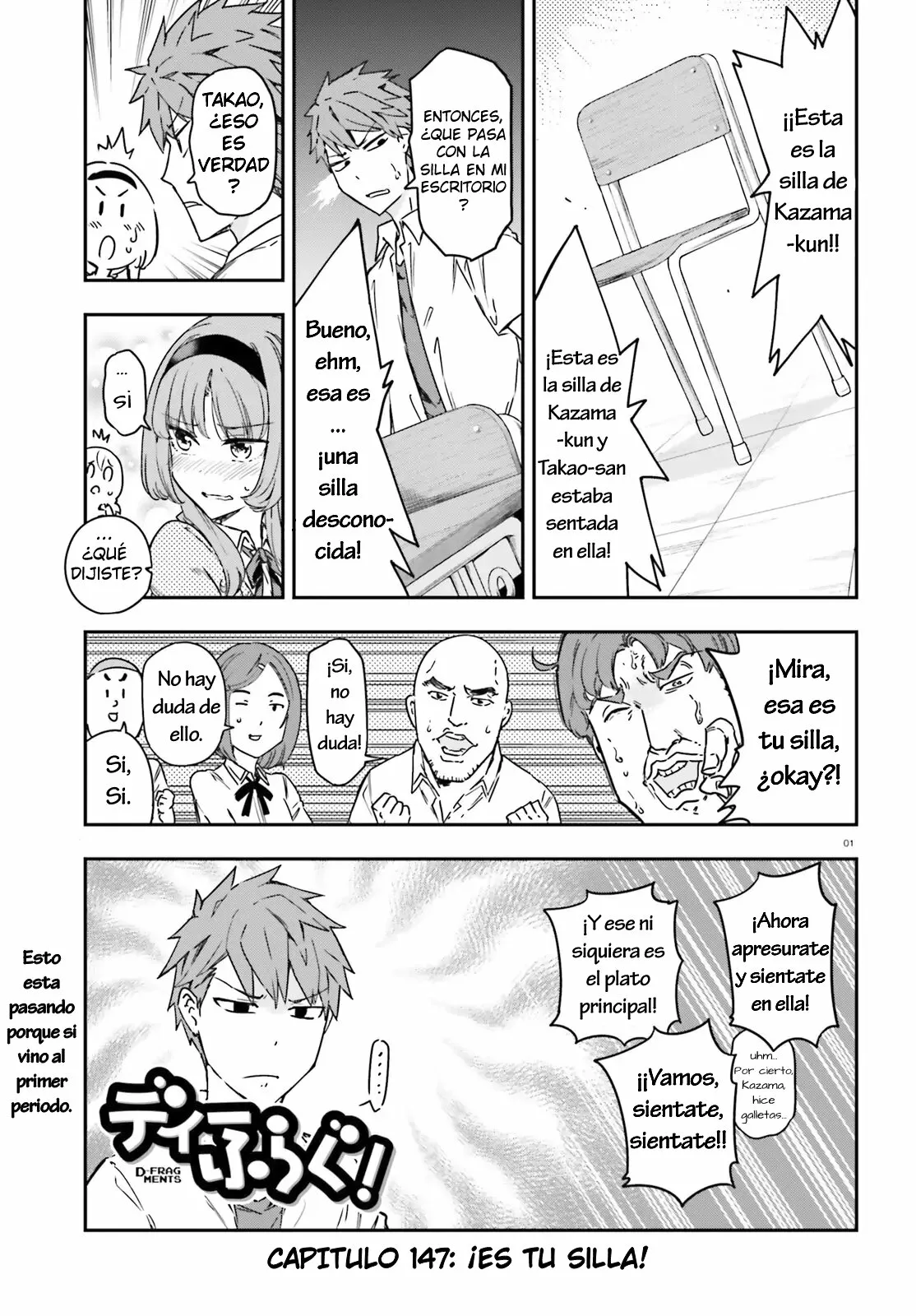 Página 1 del Manga