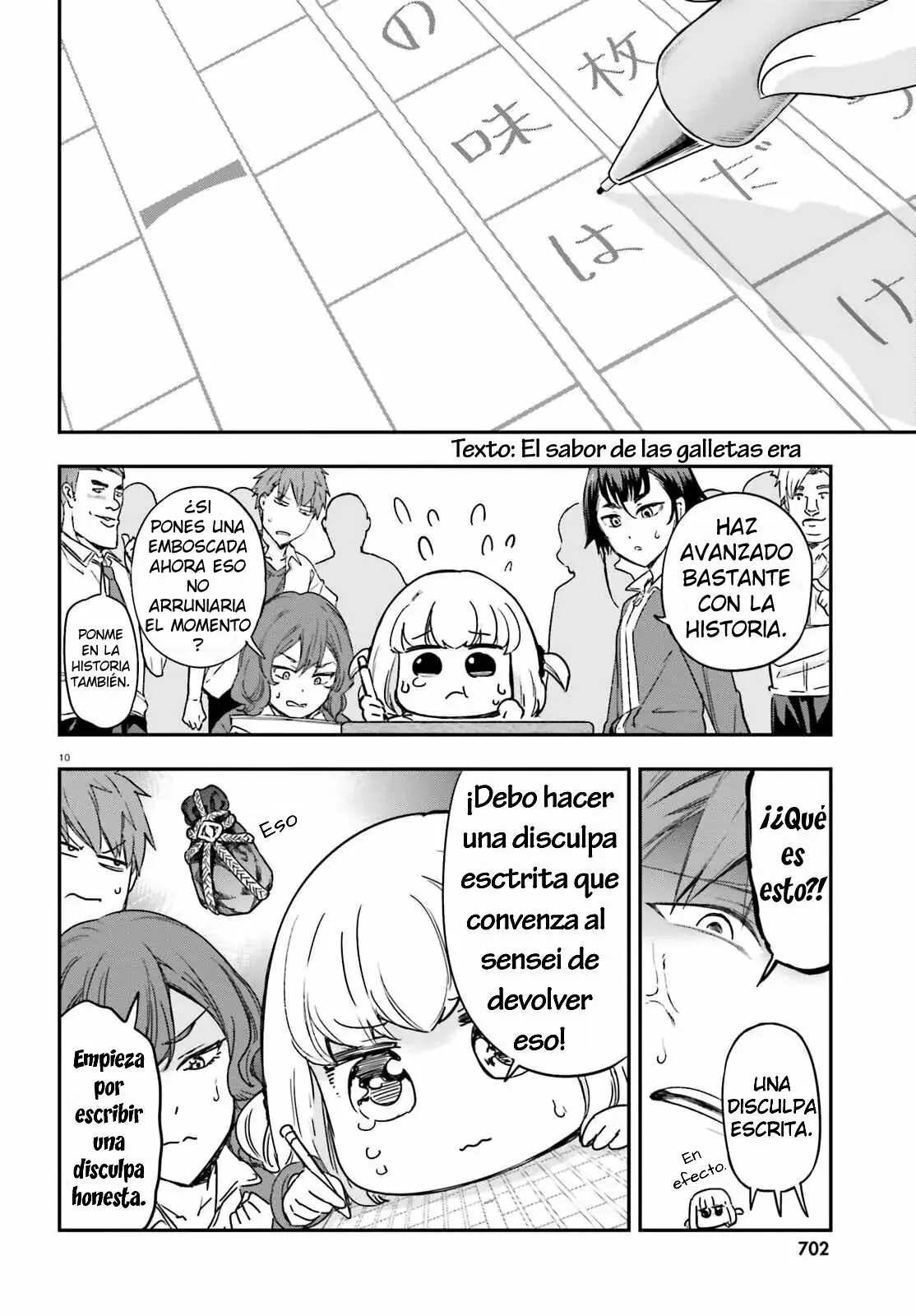 Página 12 del Manga