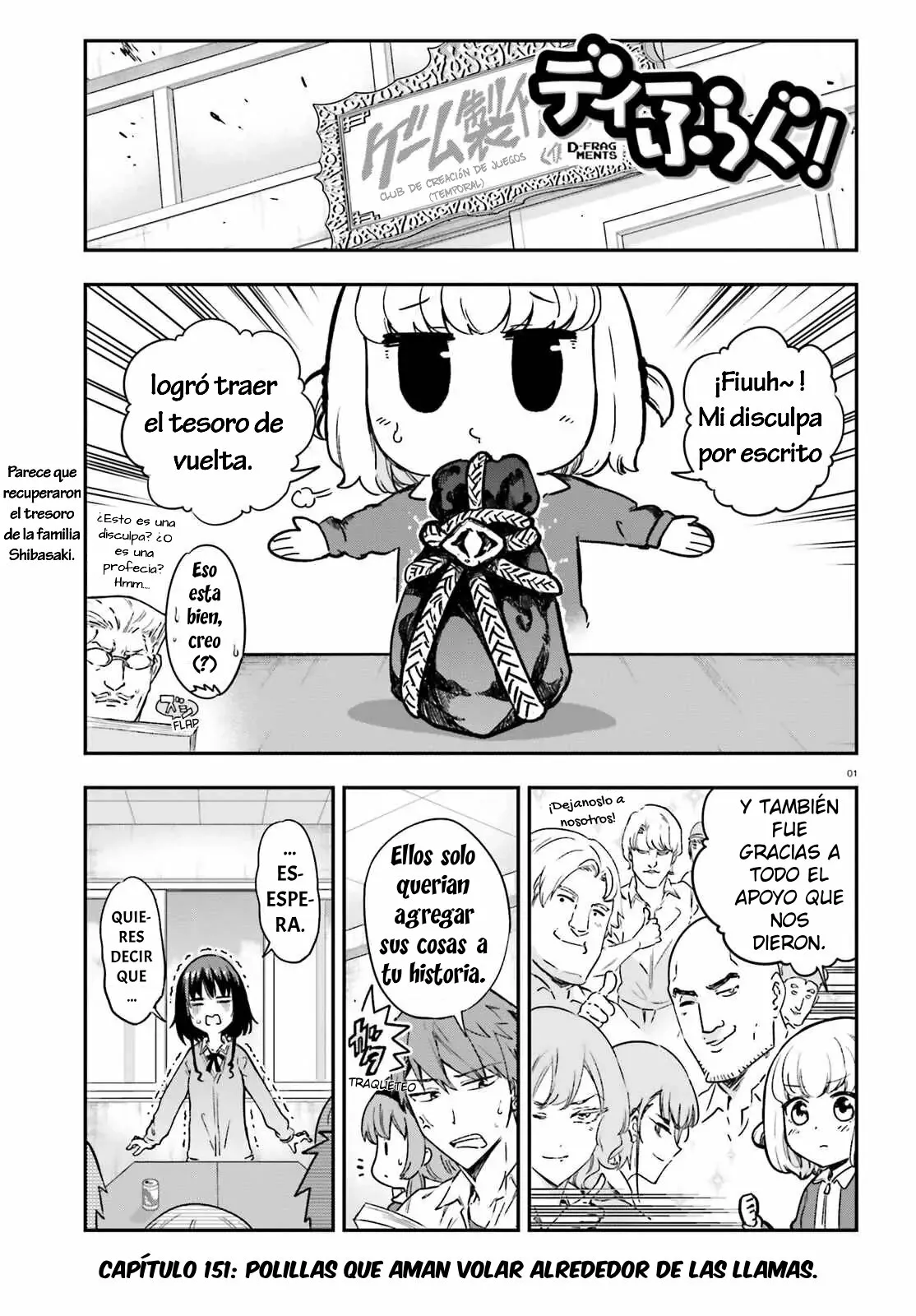 Página 1 del Manga
