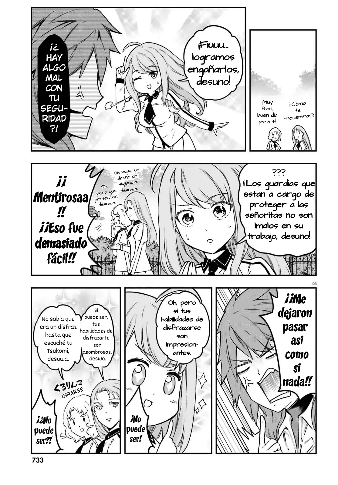 Página 3 del Manga