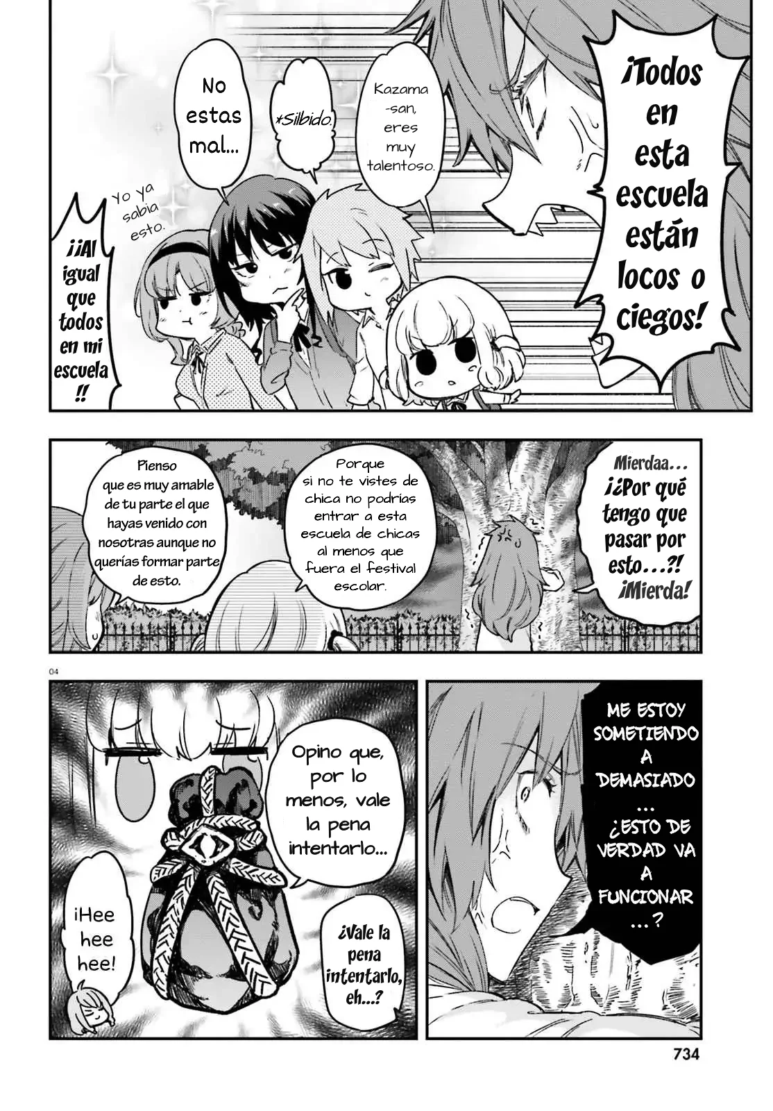Página 4 del Manga