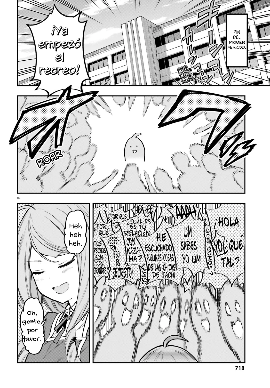 Página 3 del Manga