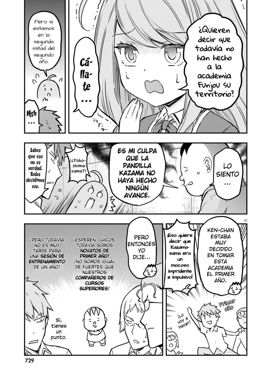 Página 7 del Manga