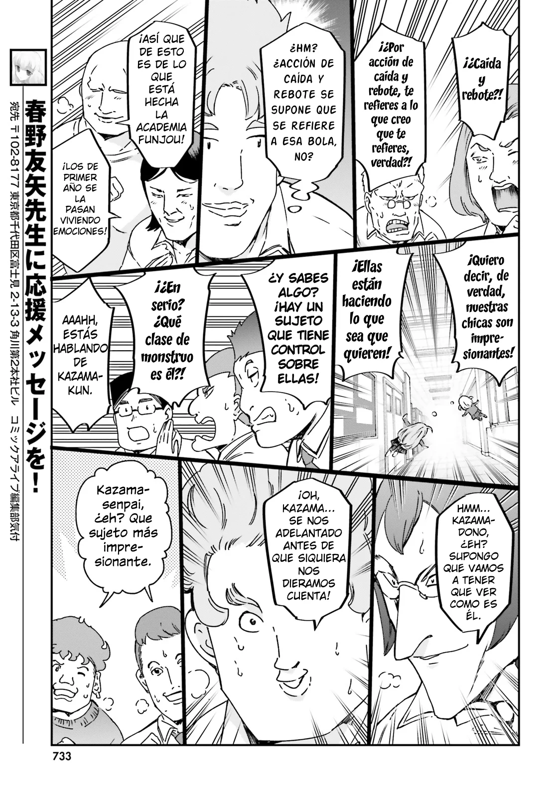Página 7 del Manga