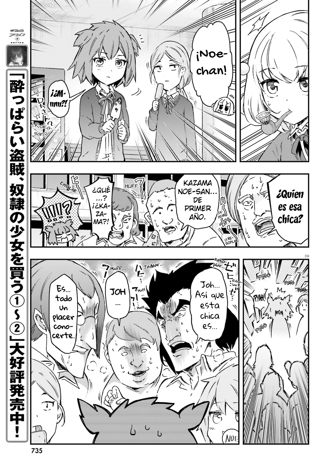 Página 9 del Manga