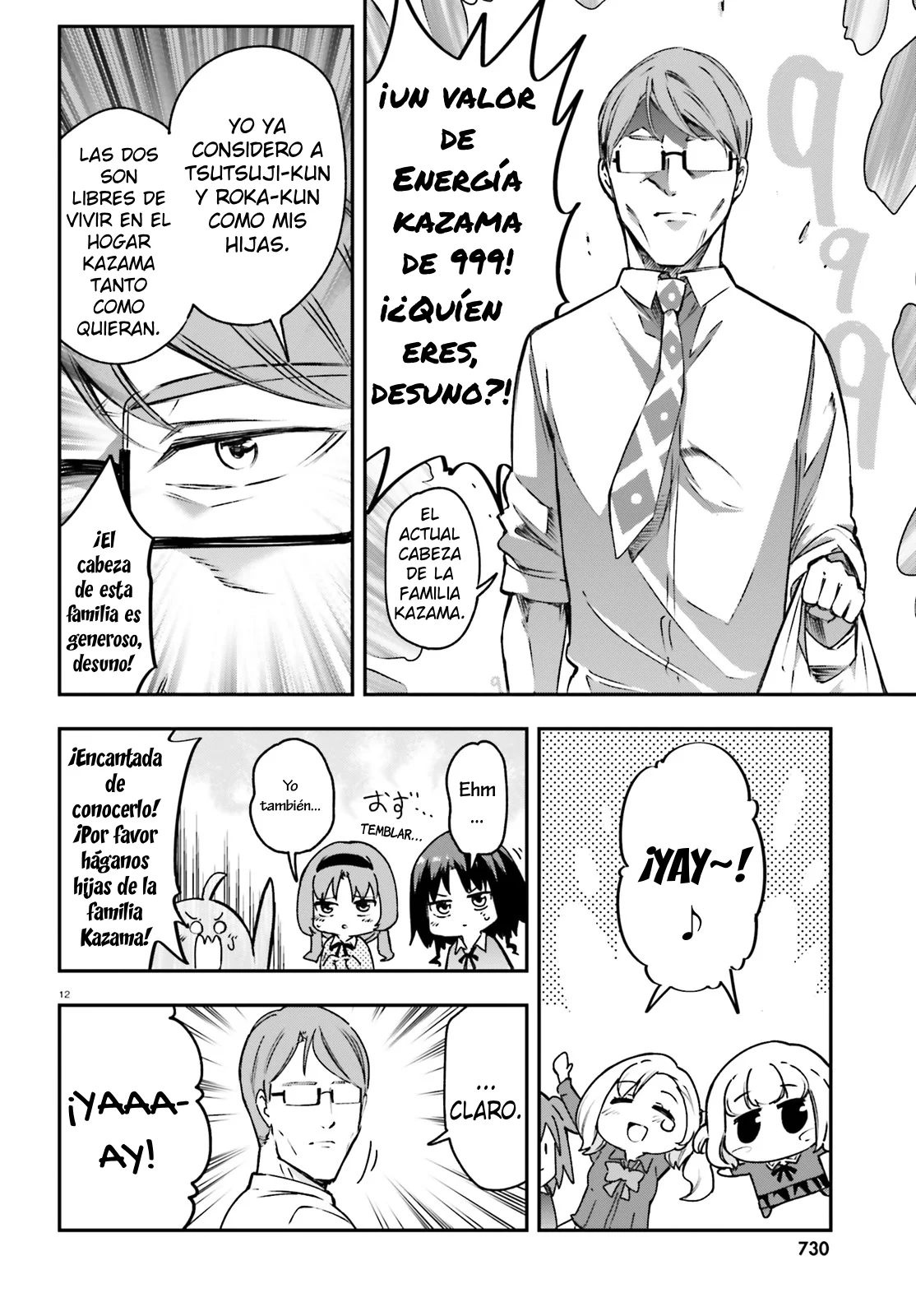 Página 12 del Manga