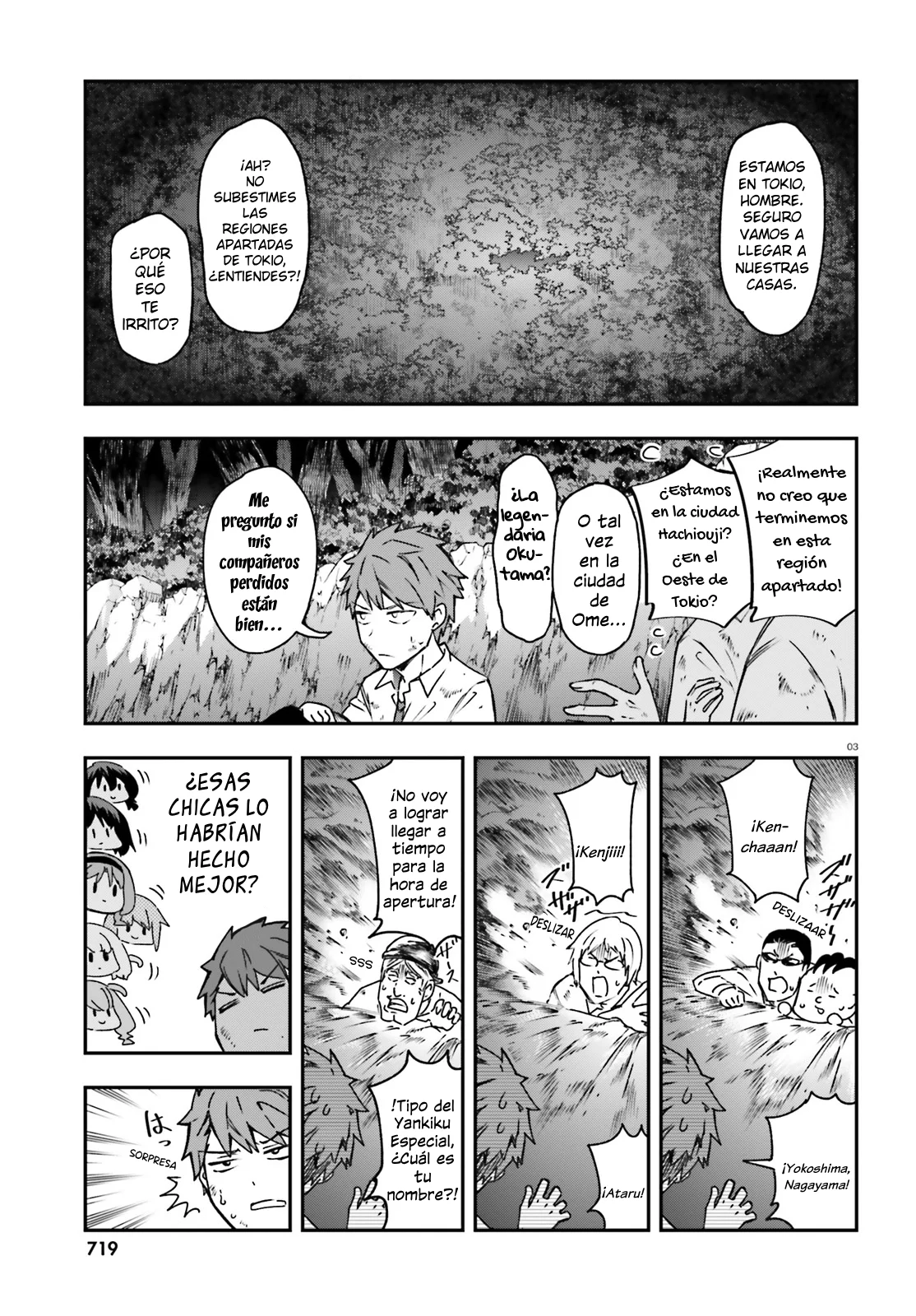 Página 3 del Manga