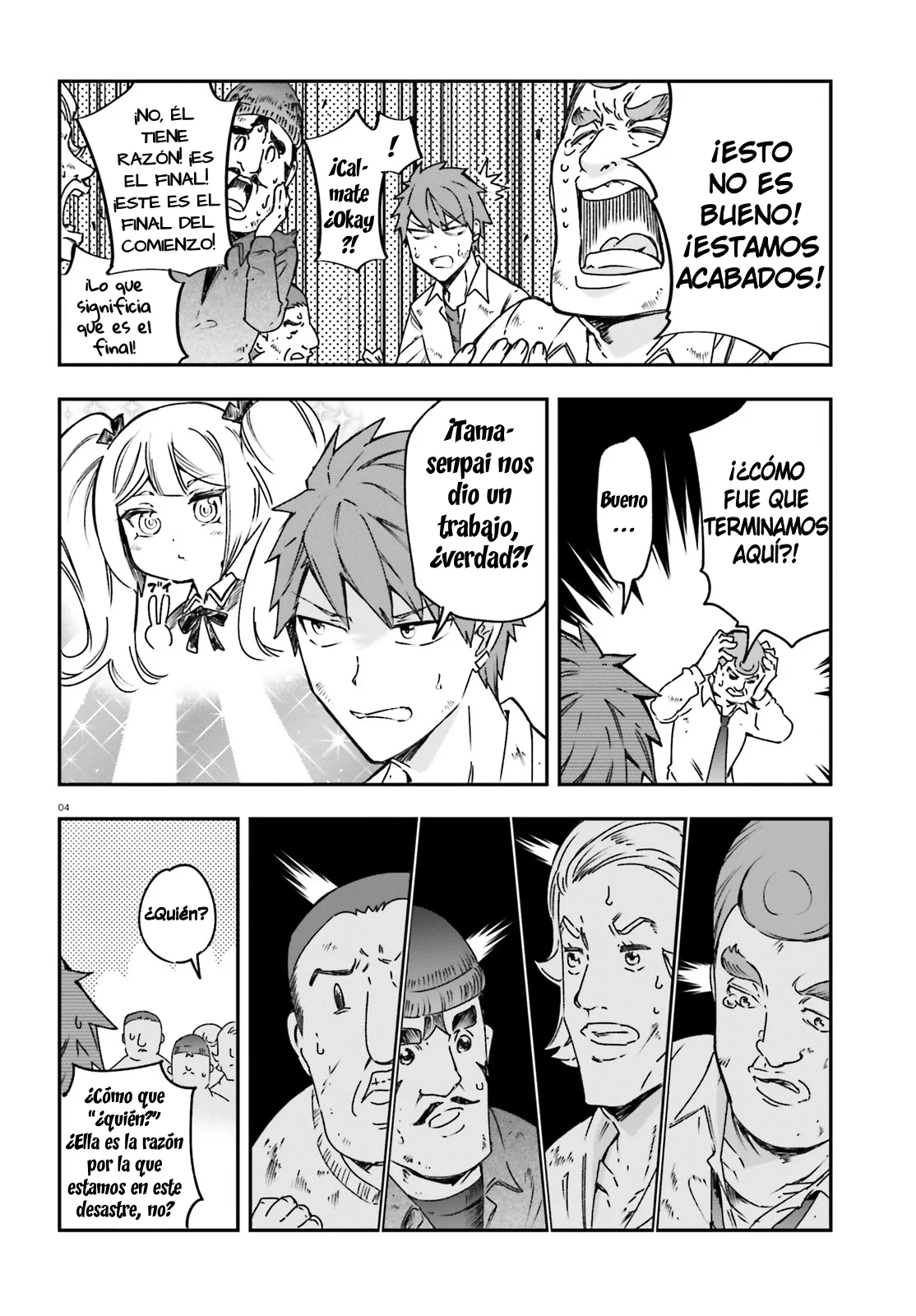 Página 4 del Manga