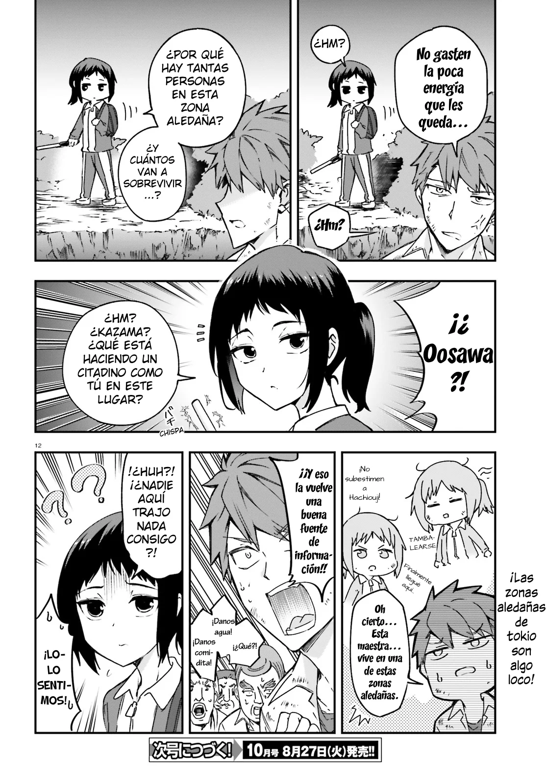Página 12 del Manga