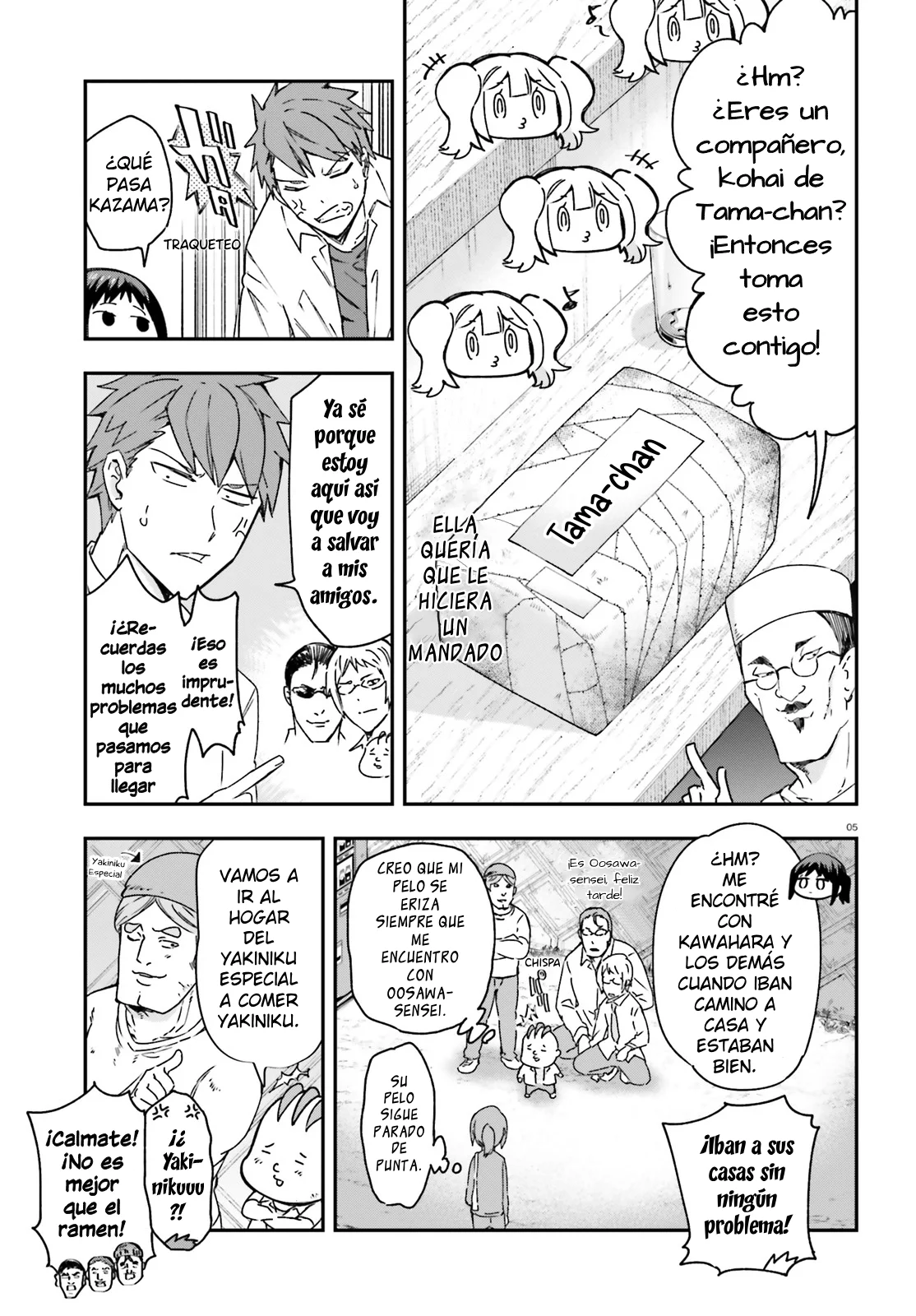 Página 5 del Manga