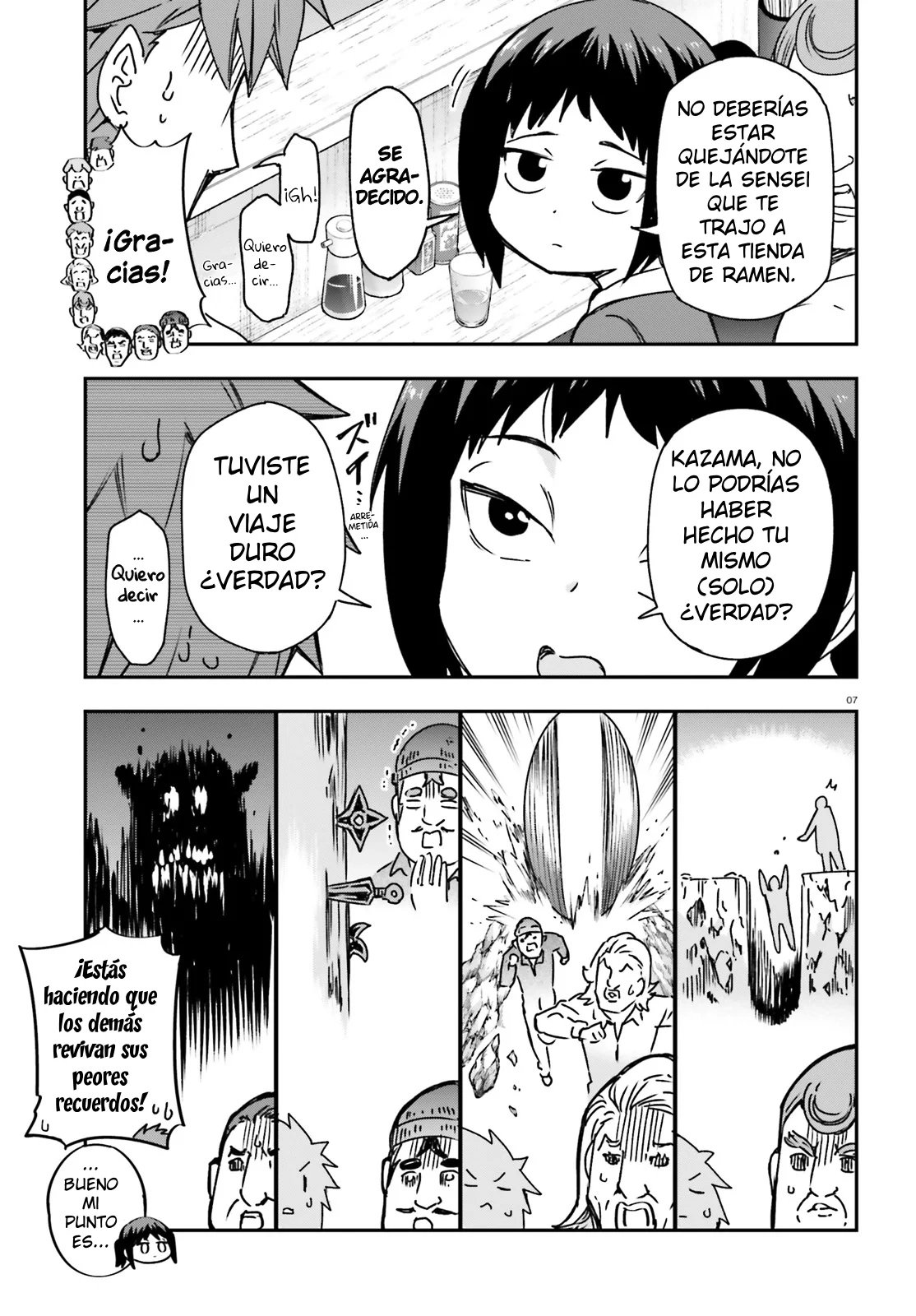 Página 7 del Manga