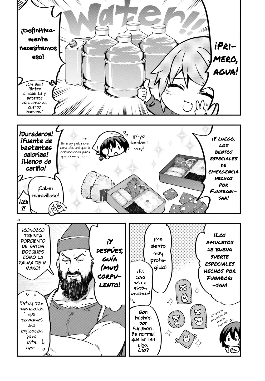 Página 4 del Manga
