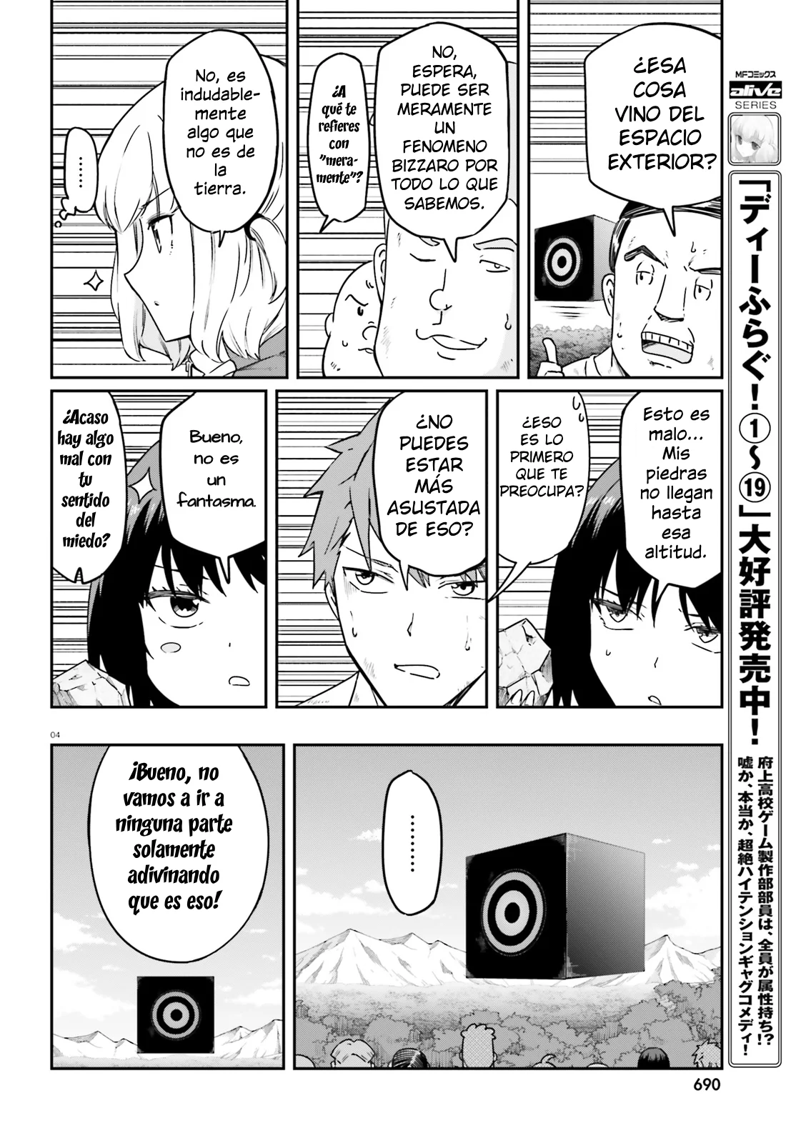 Página 5 del Manga