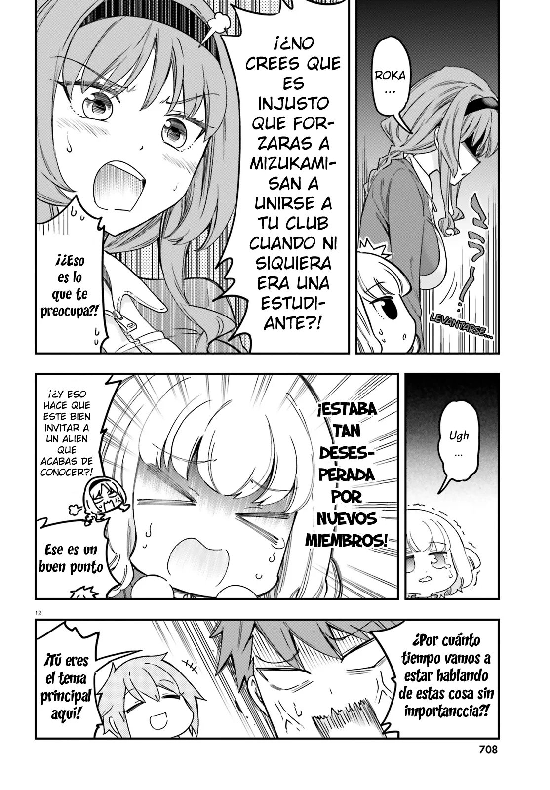 Página 12 del Manga