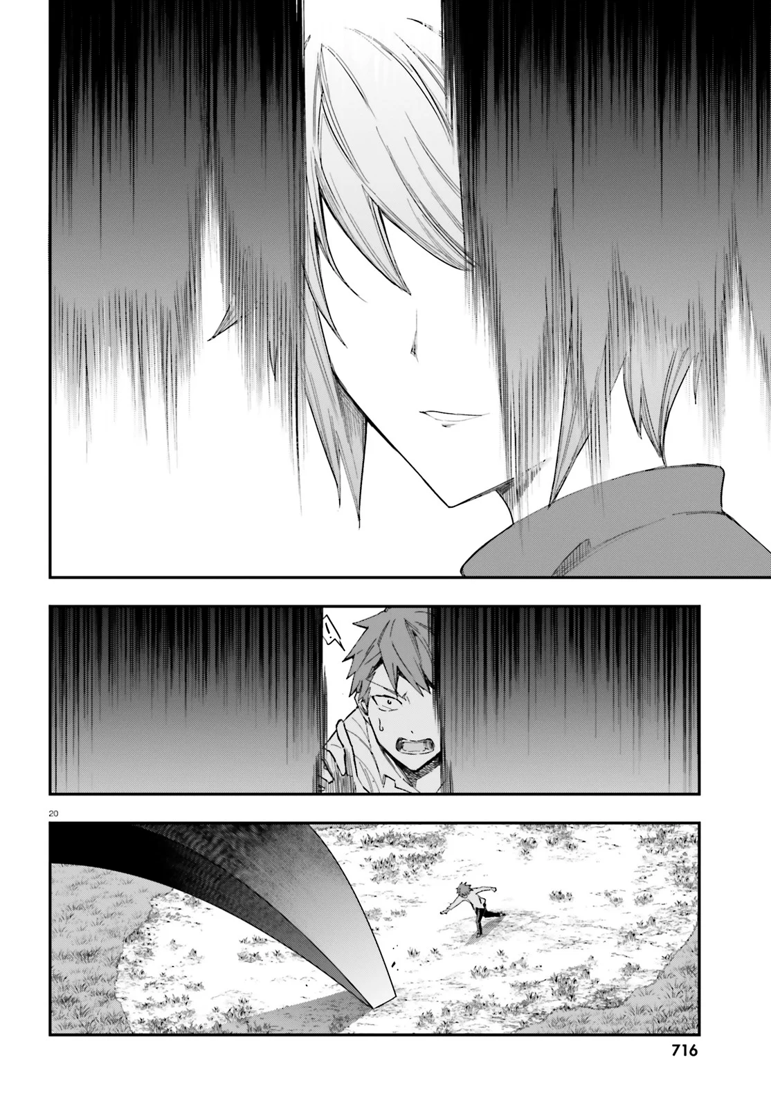 Página 20 del Manga