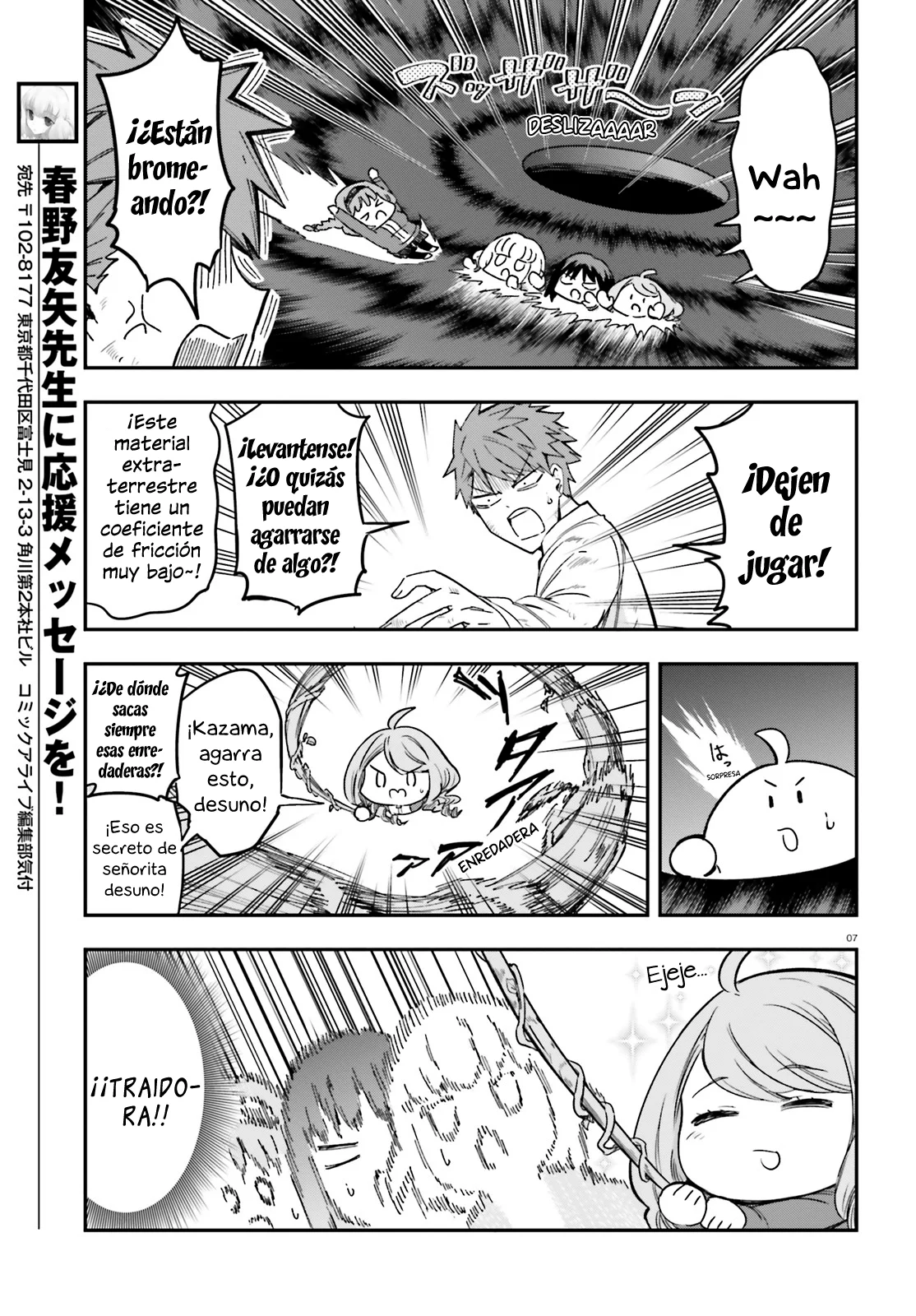 Página 7 del Manga