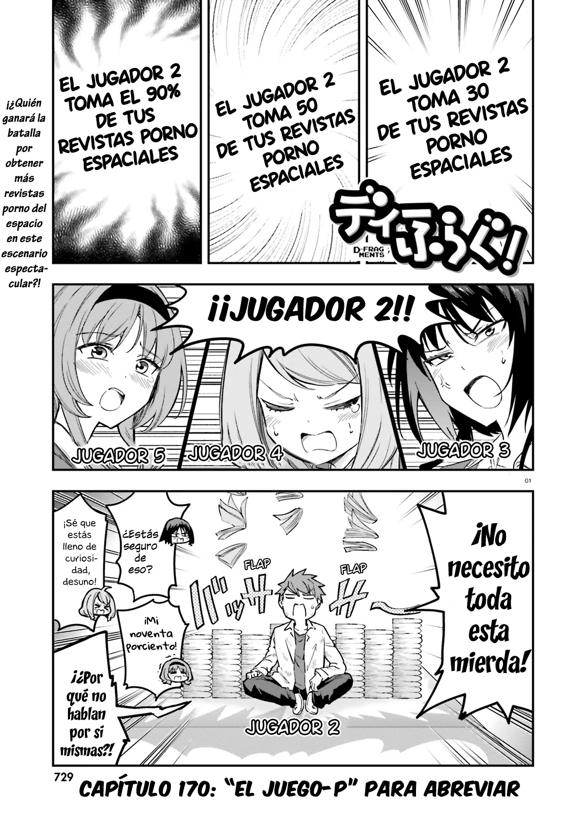 Página 1 del Manga