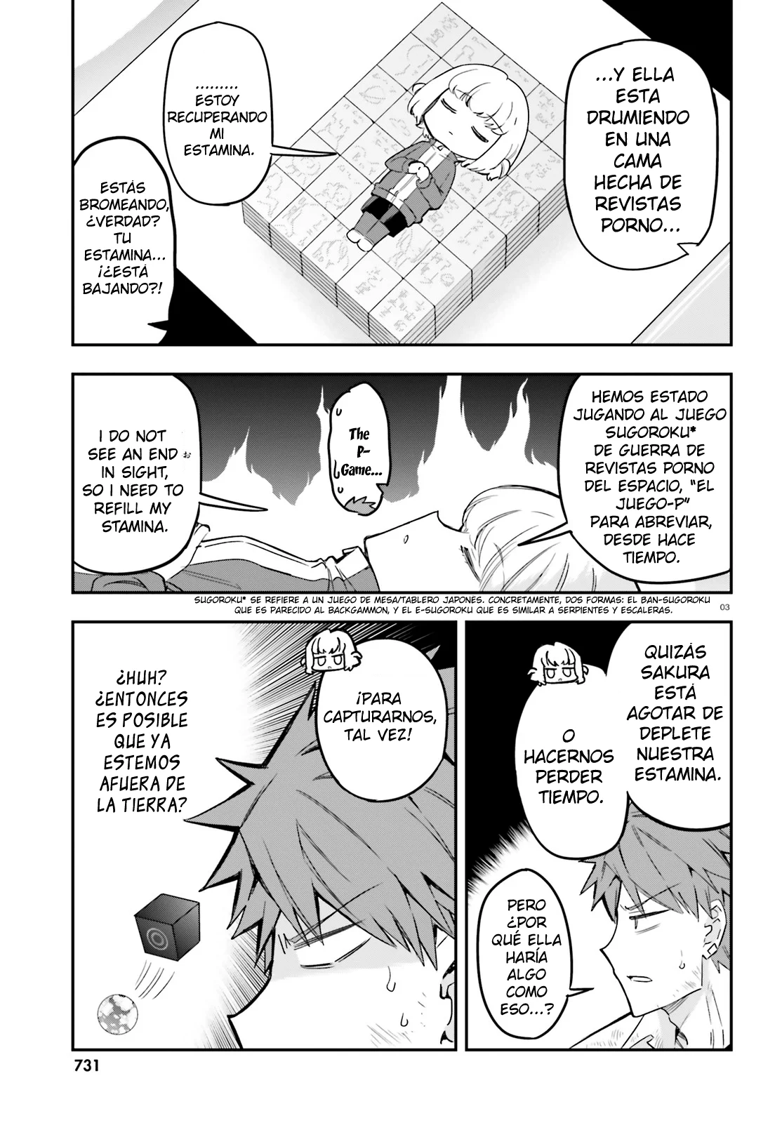 Página 3 del Manga