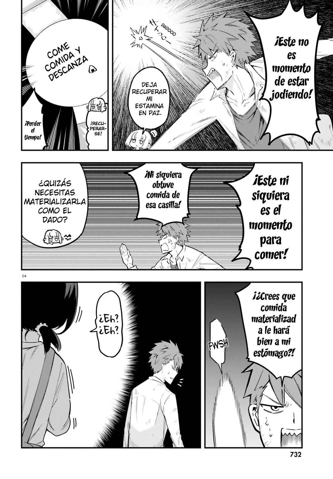 Página 4 del Manga