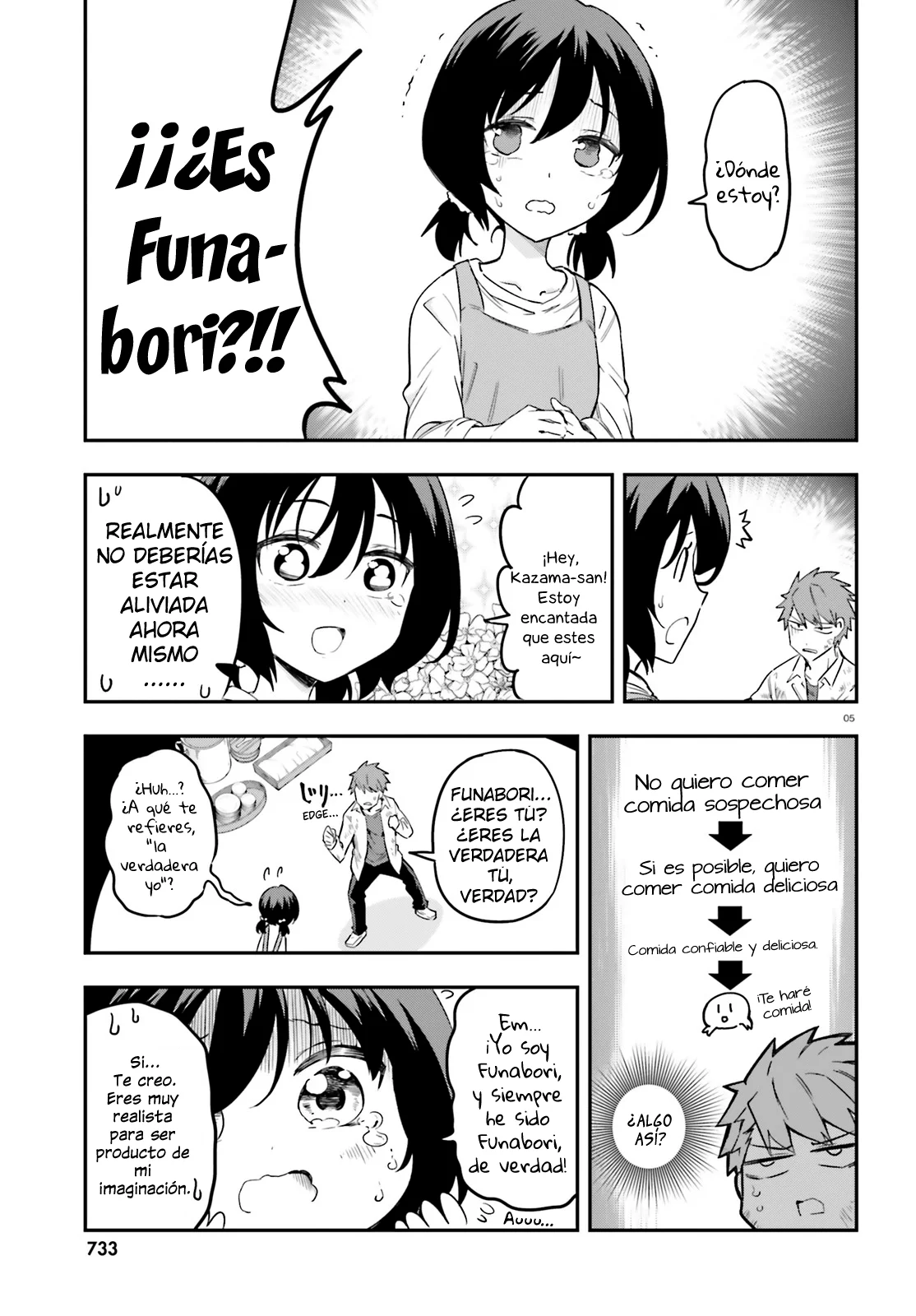 Página 5 del Manga