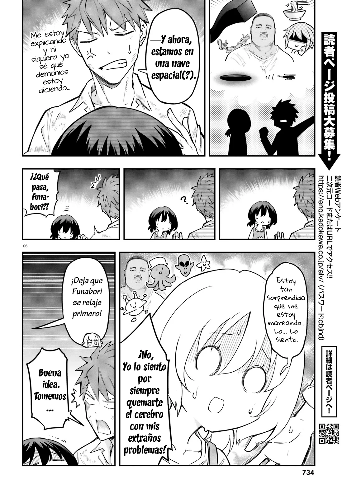Página 6 del Manga