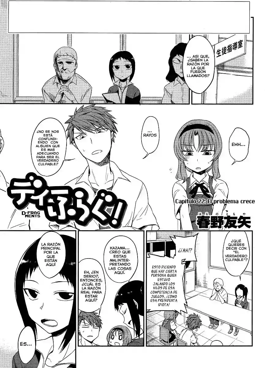 Página 2 del Manga