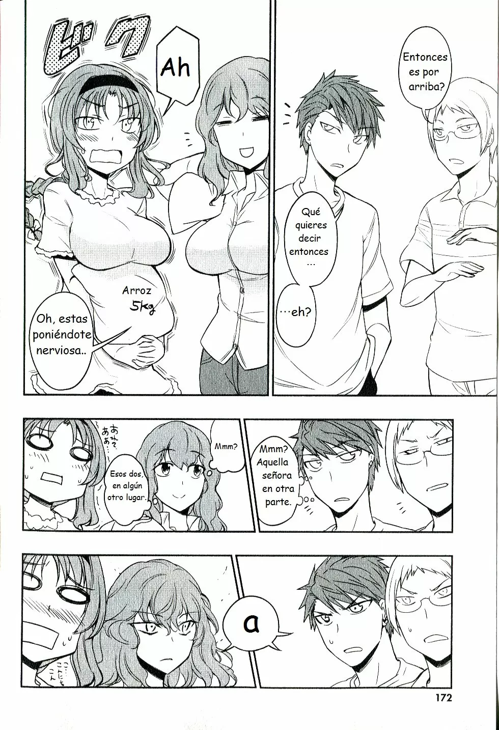 Página 5 del Manga