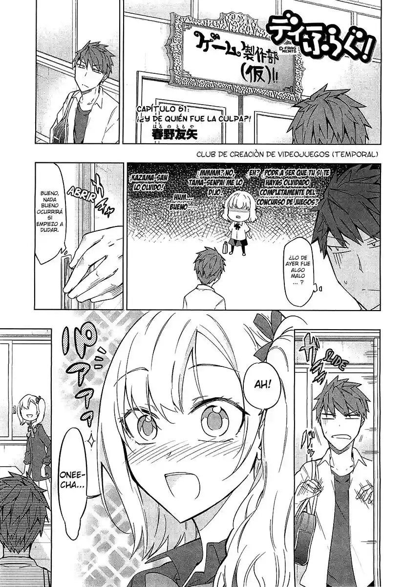 Página 2 del Manga