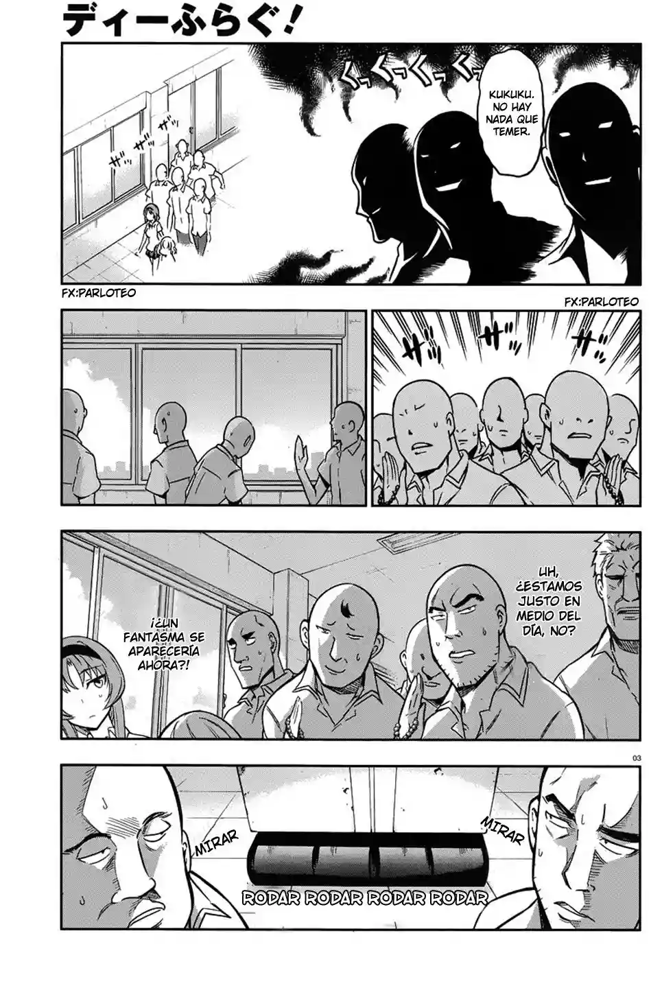 Página 4 del Manga