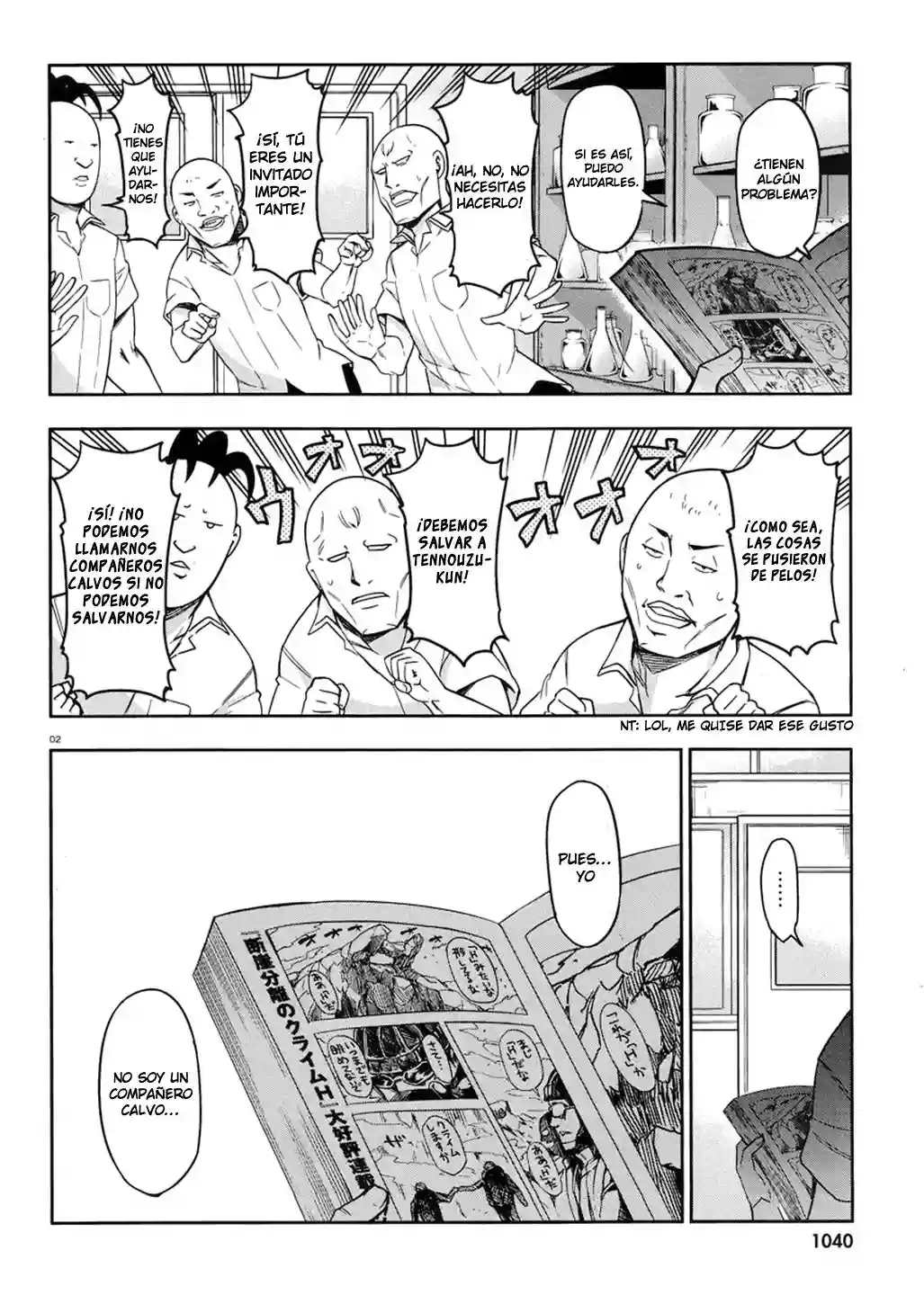 Página 3 del Manga