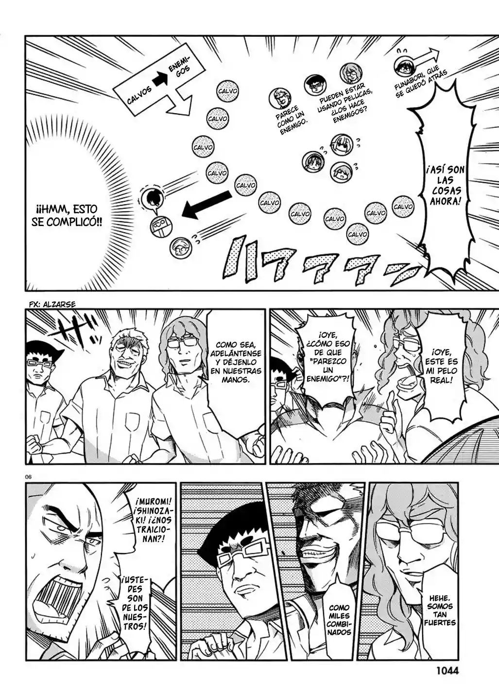 Página 7 del Manga