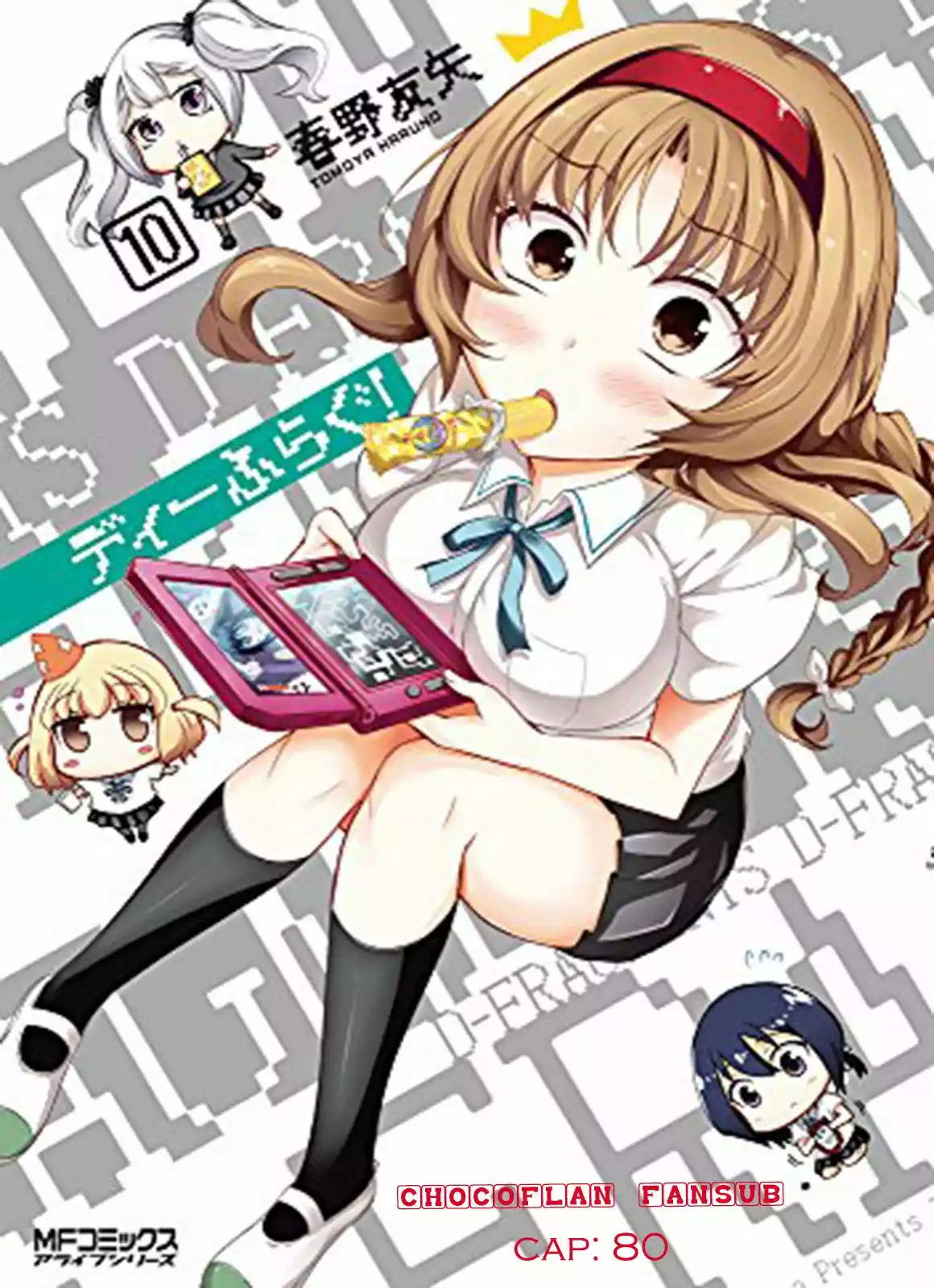 Página 17 del Manga