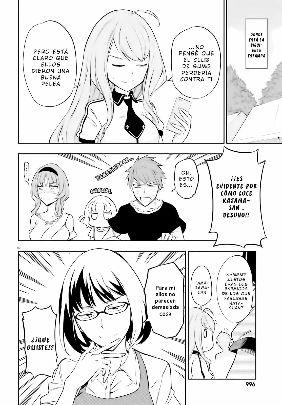 Página 3 del Manga