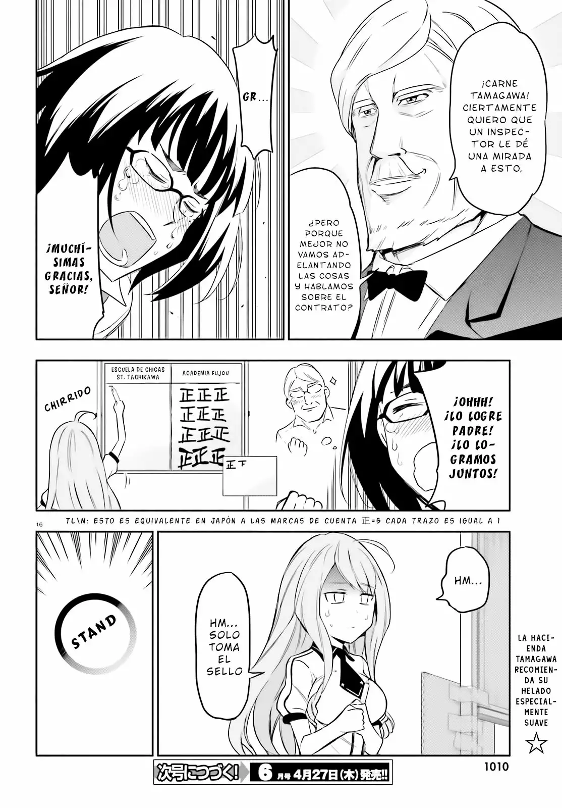 Página 17 del Manga