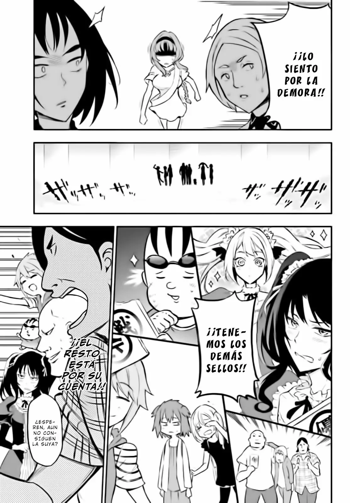 Página 12 del Manga