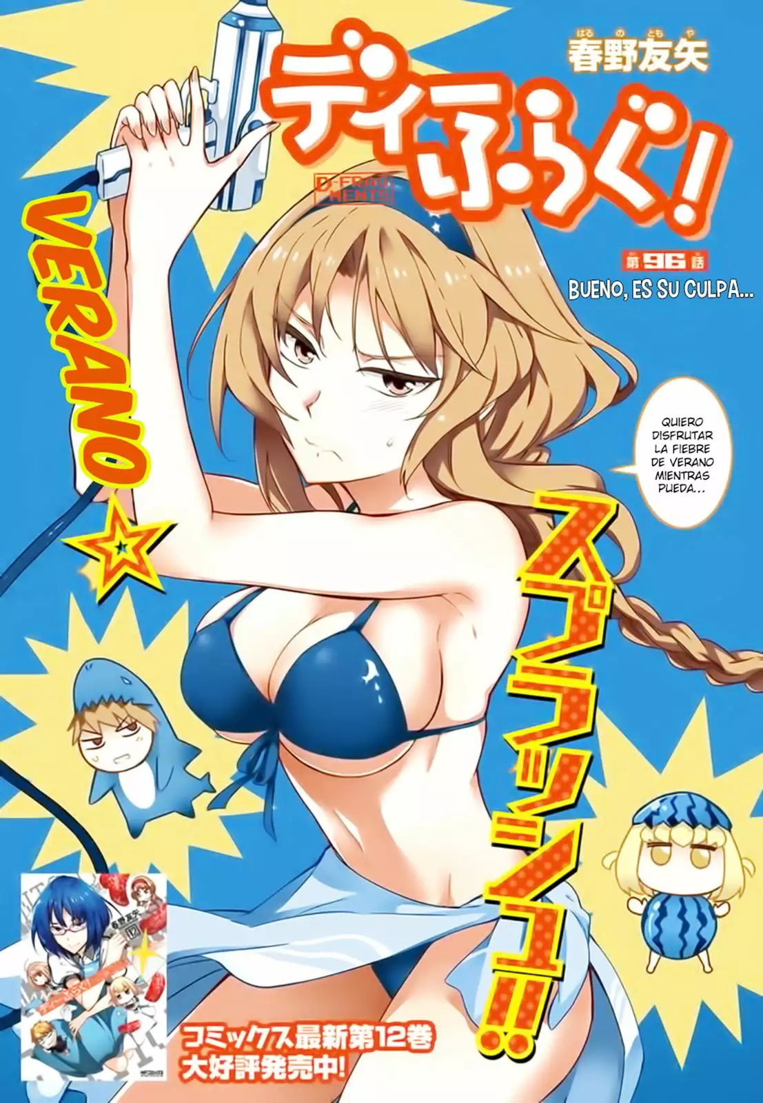 Página 2 del Manga