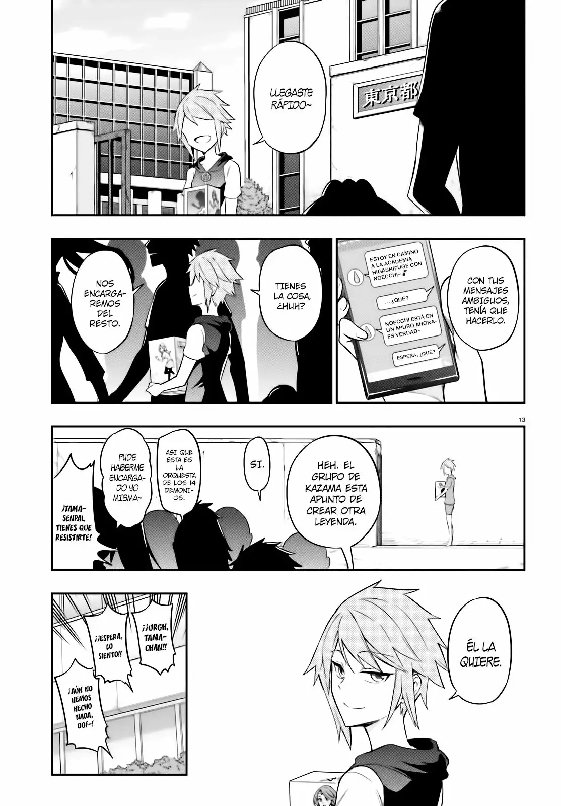 Página 14 del Manga