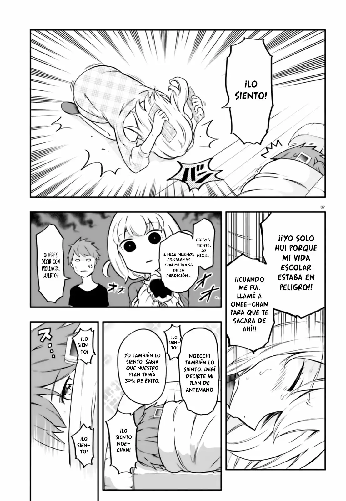 Página 8 del Manga