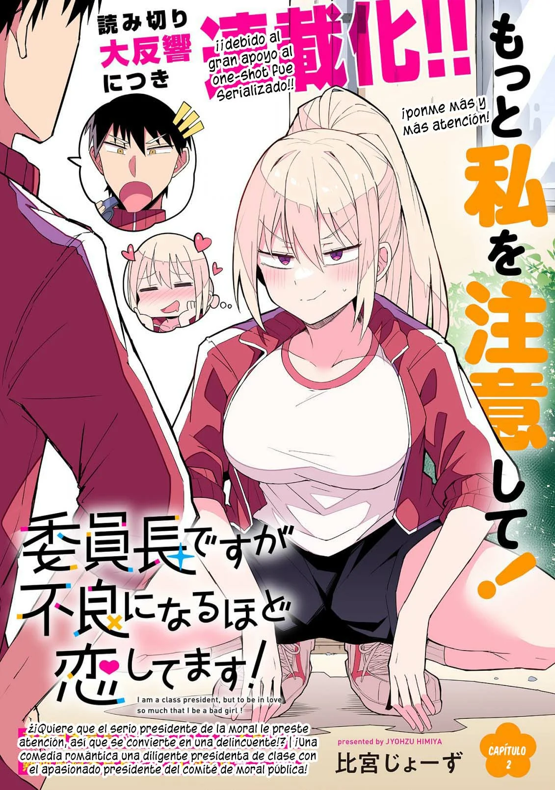 Página 2 del Manga