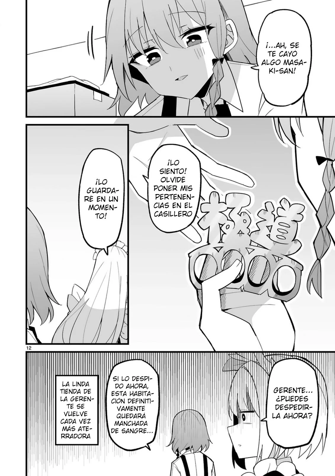 Página 13 del Manga