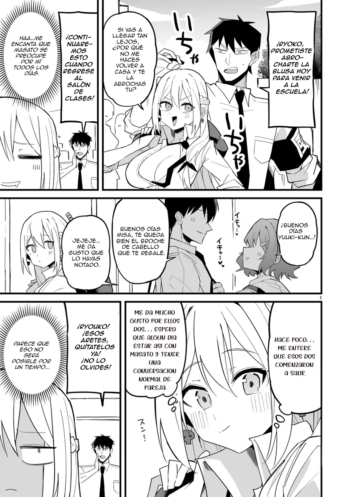 Página 5 del Manga