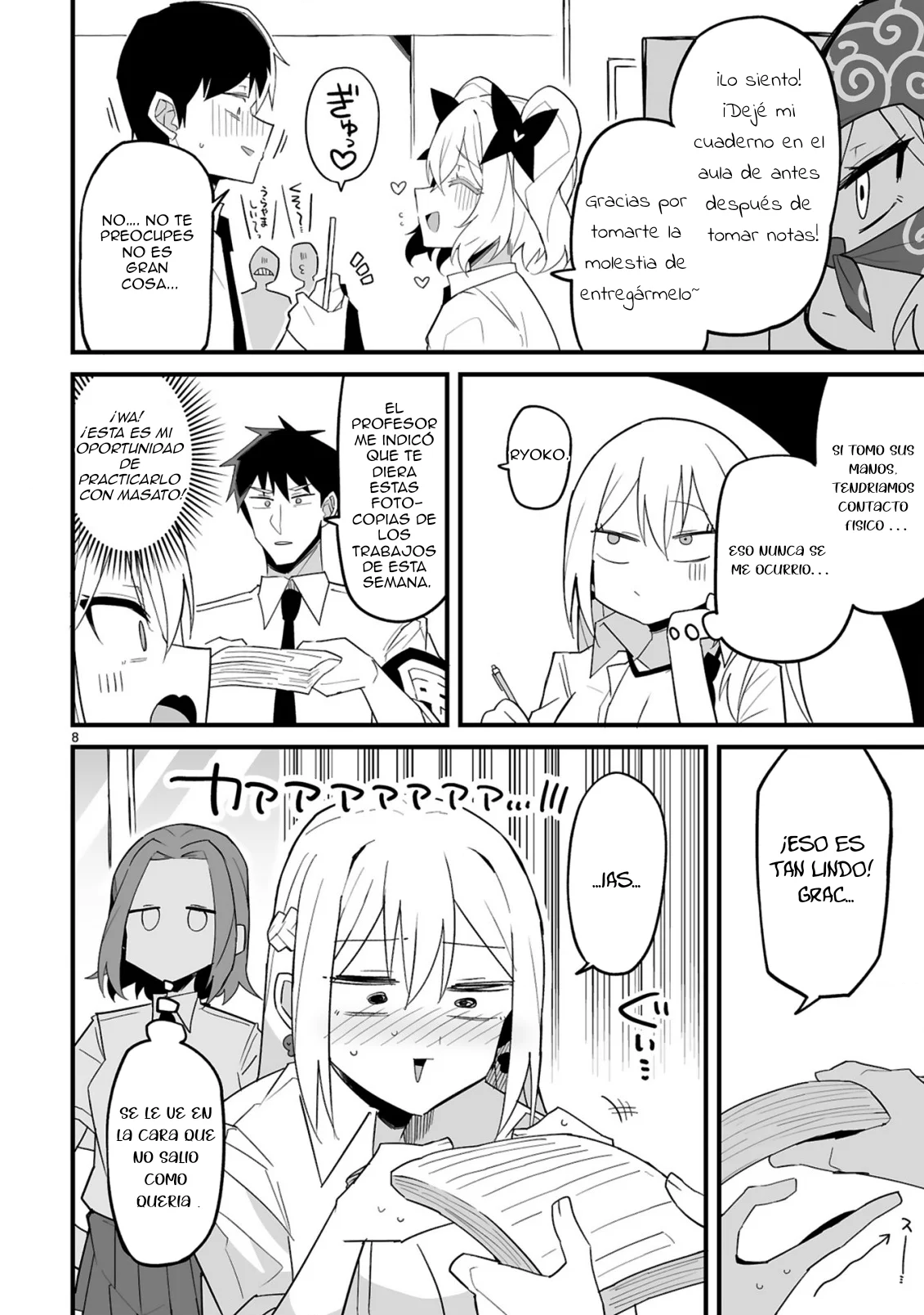 Página 12 del Manga