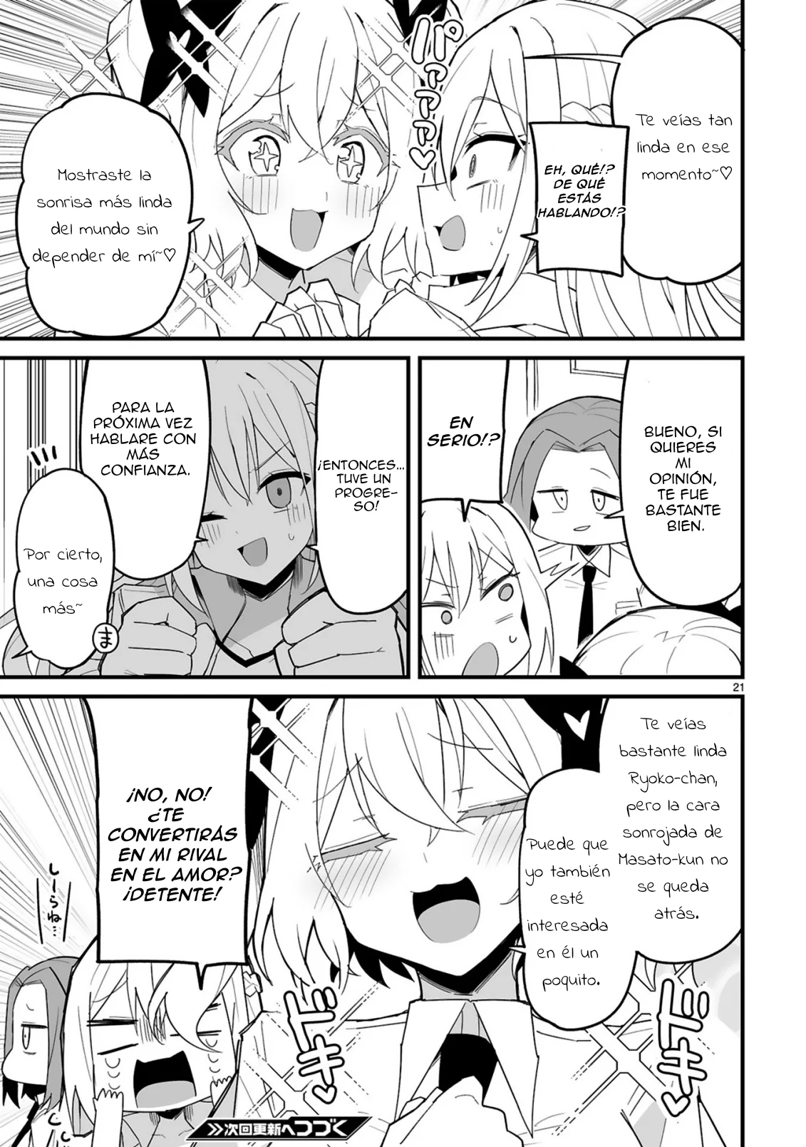 Página 25 del Manga