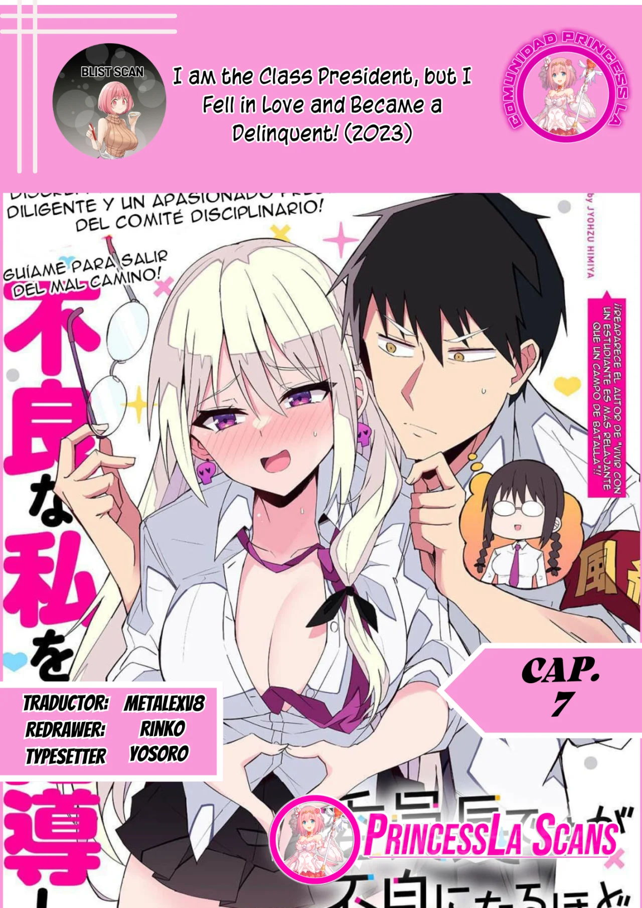 Página 33 del Manga
