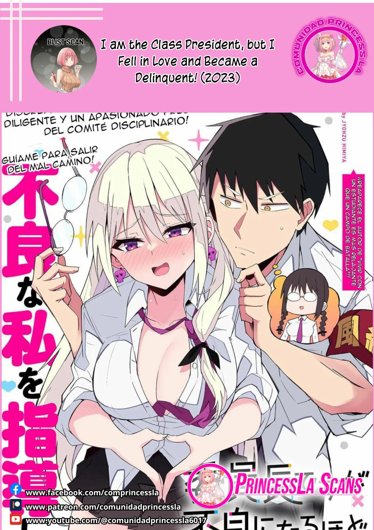 Página 1 del Manga