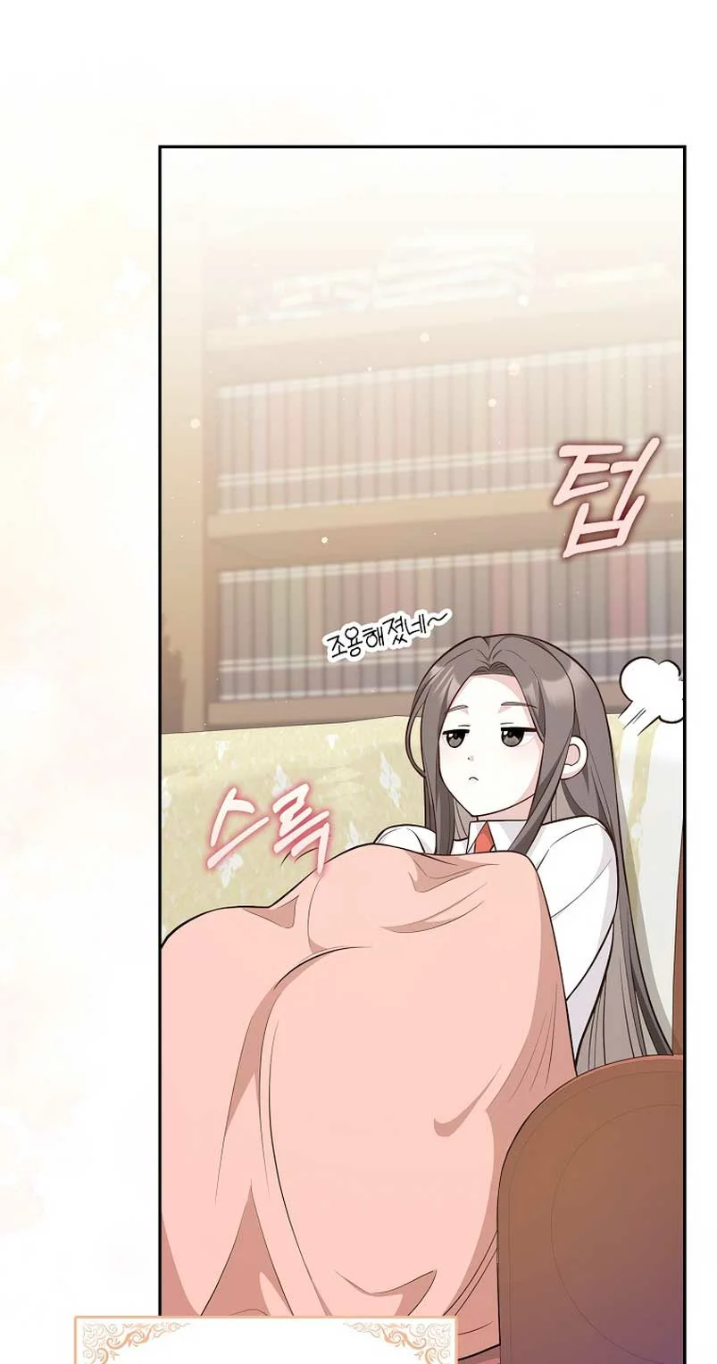 Página 52 del Manga