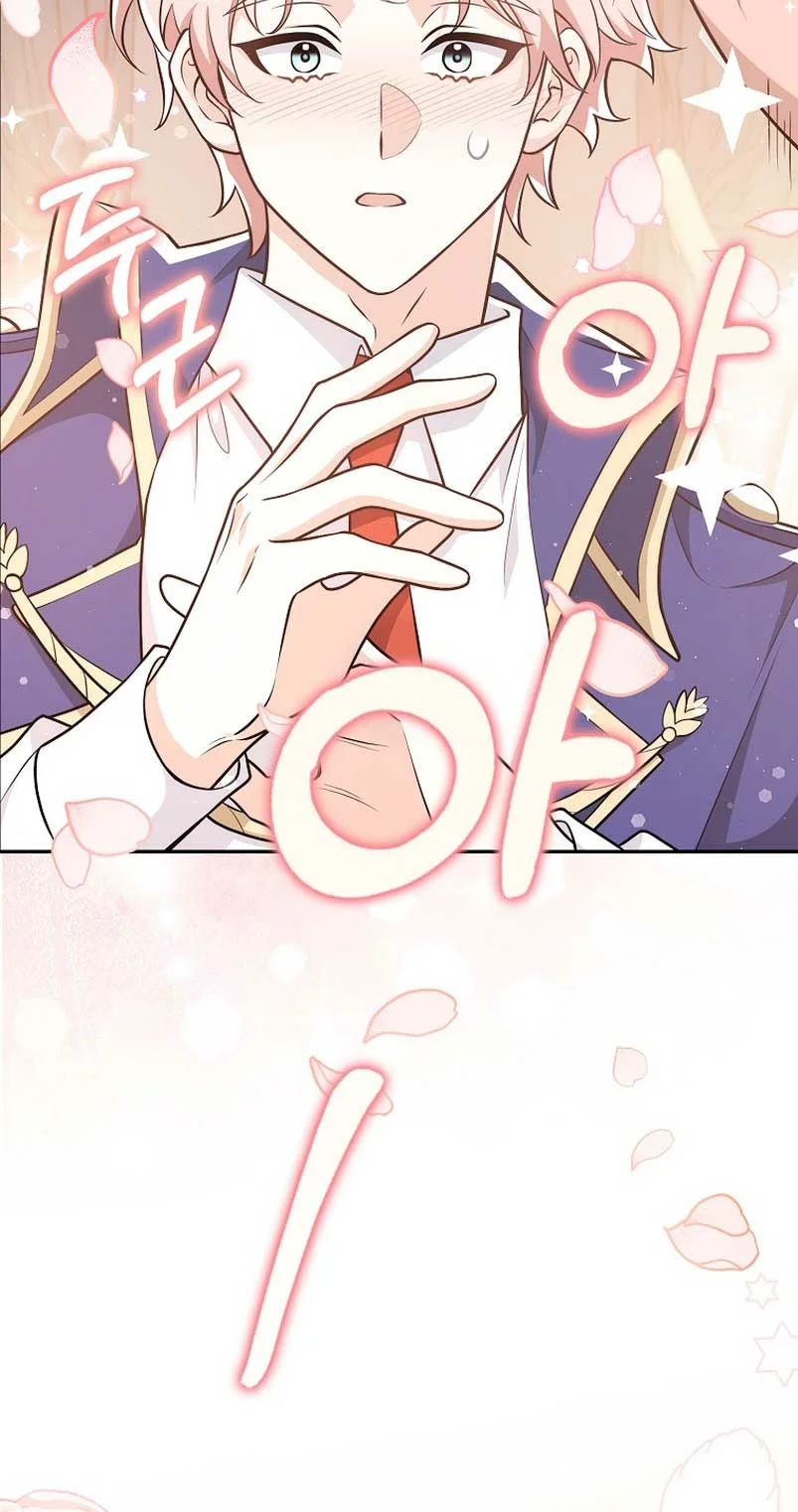 Página 69 del Manga